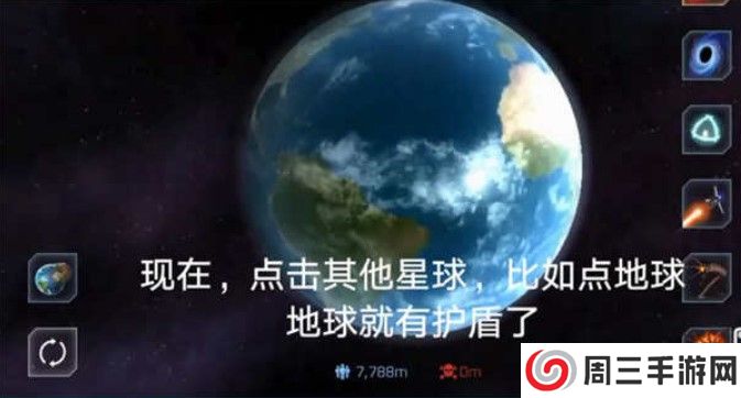 星球毁灭模拟器国际版