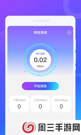 乐动视频来电秀app安卓版下载