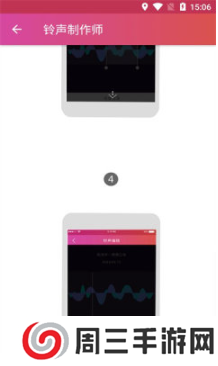 铃声制作师app安卓版下载