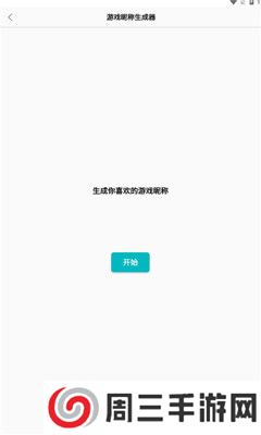 创金游戏库app安卓版下载