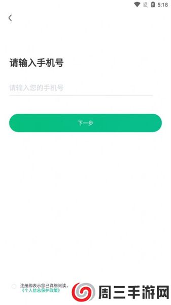 远方的梦想