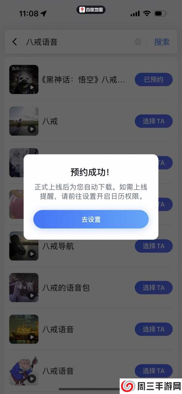 游侠网5