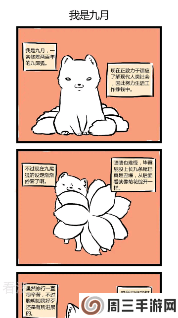 刺桐漫画app安卓版下载