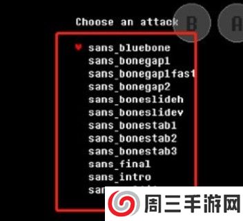 sans模拟器中文版