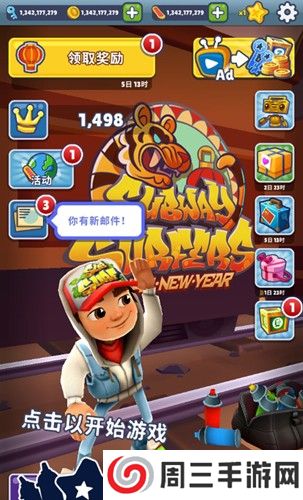 subway surfers