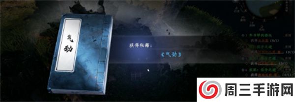 《下一站江湖2》石碑丹鹤任务攻略