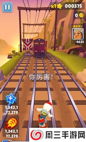 subway surfers