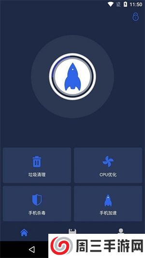 一键杀毒手机清理app安卓版下载