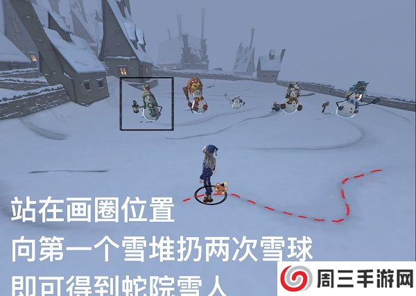 《哈利波特：魔法觉醒》堆雪人方法