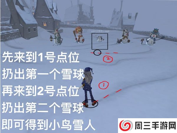 《哈利波特：魔法觉醒》堆雪人方法