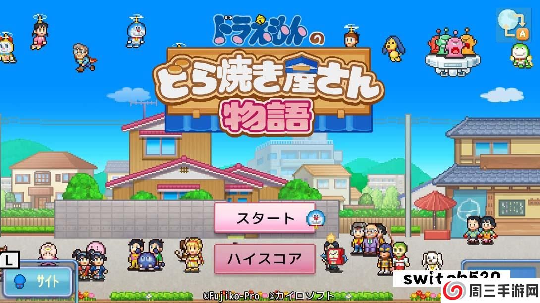 【日版】哆啦A梦的铜锣烧店物语 .Doraemon Dorayaki Shop Story 中文_4