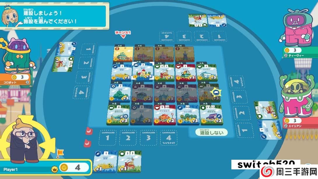 【美版】大家一起骰子街 .MACHI KORO With Everyone 中文_2