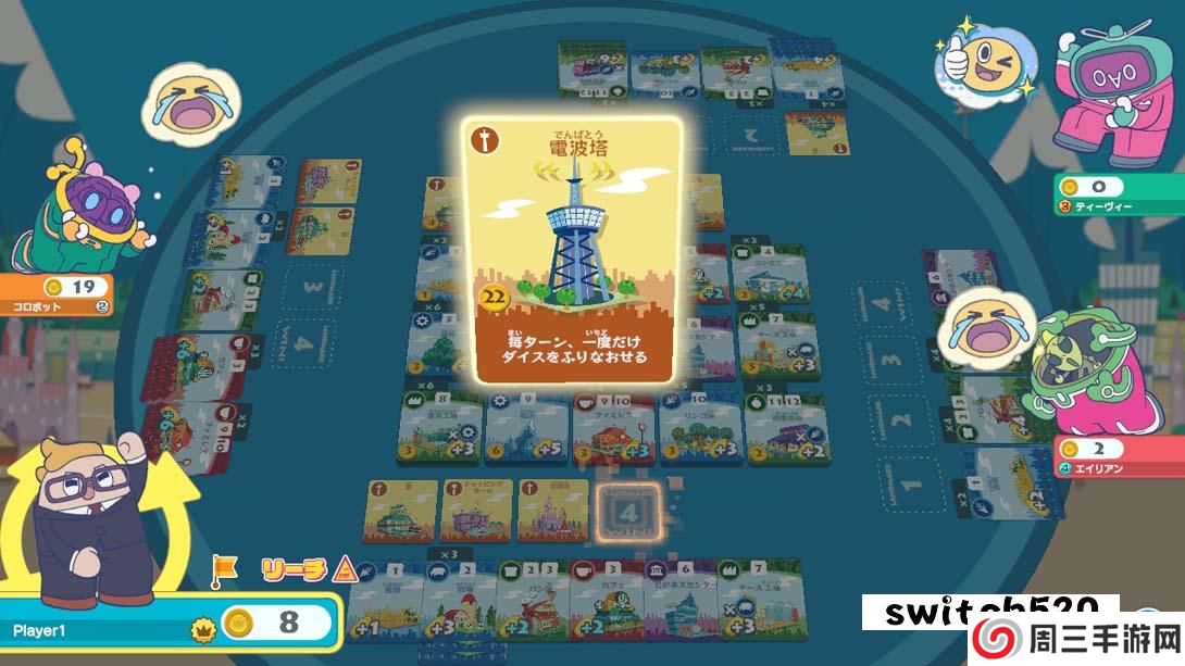 【美版】大家一起骰子街 .MACHI KORO With Everyone 中文_3