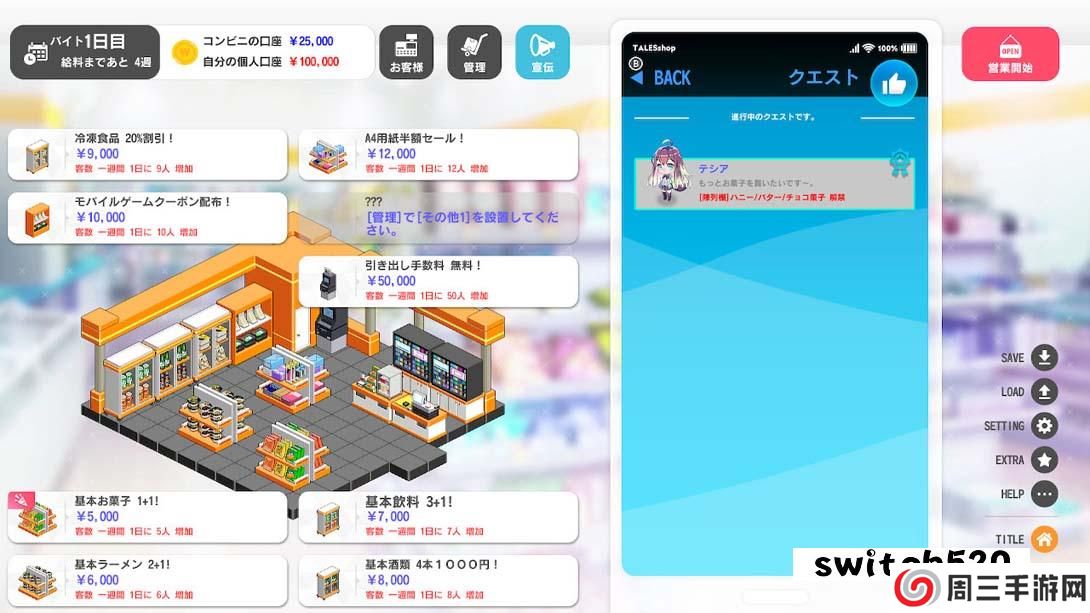 【美版】点点便利店 .Some Some Convenience Store 英语_5