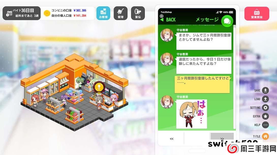 【美版】点点便利店 .Some Some Convenience Store 英语_1