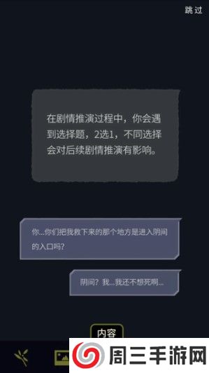 幽灵事务所下载