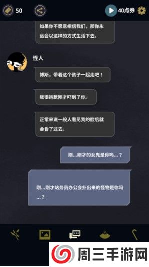 幽灵事务所下载