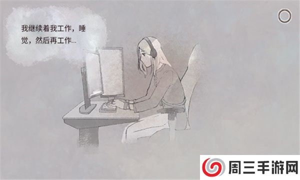 新生活汉化版