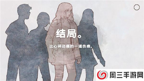 新生活汉化版截图