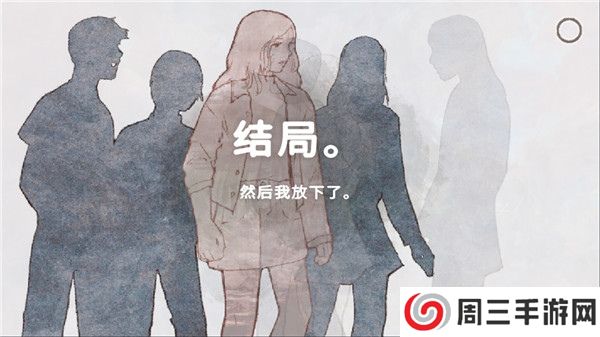 新生活汉化版截图