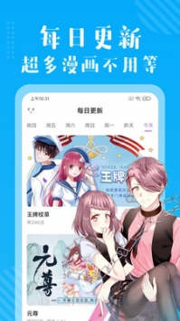 小火星漫画app安卓版下载