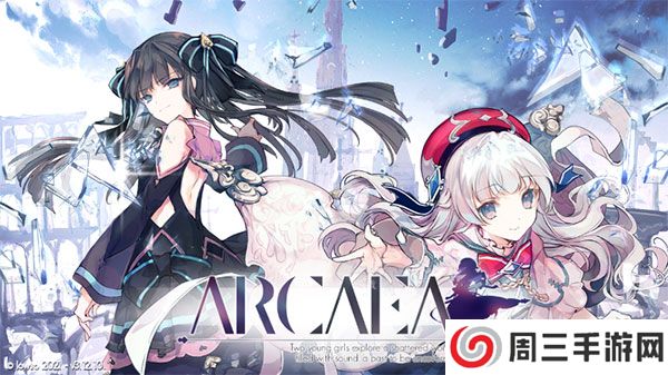 arcaea