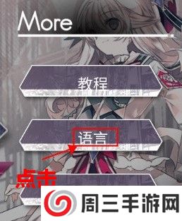 arcaea