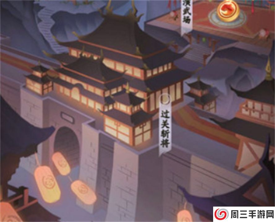 霸王天下手游