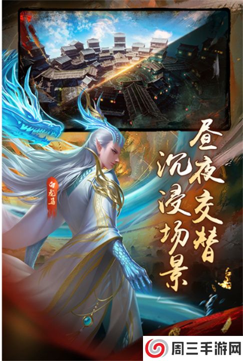 魔法启示录手机版