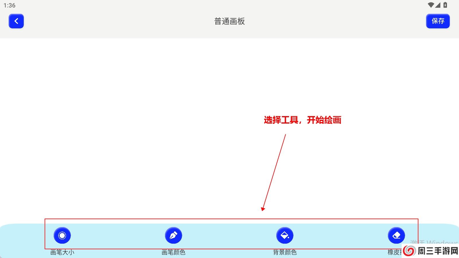 牛奶画廊安卓