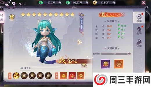 九梦仙域手机版