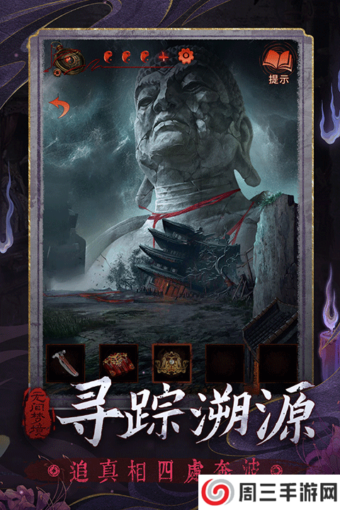 无间梦境下载