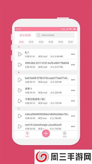 wifi万能钥匙显密码版无广告