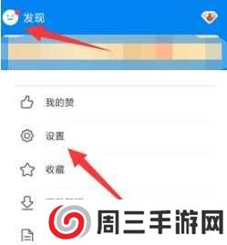 WiFi万能钥匙显示密码版