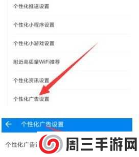 WiFi万能钥匙显示密码版