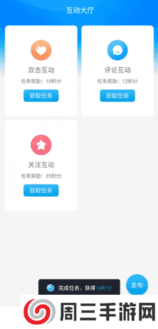 红人阁苹果版ios