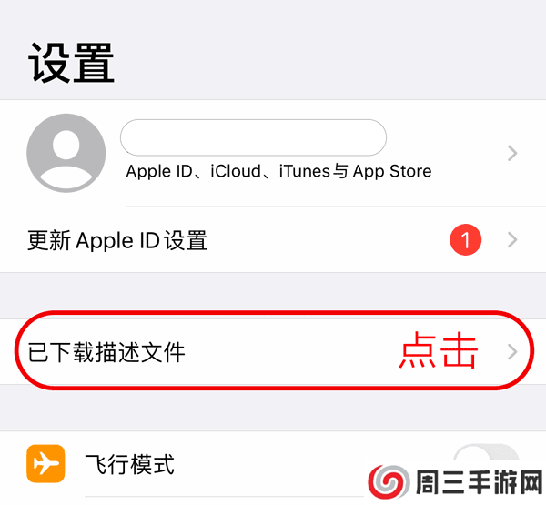 age动漫ios