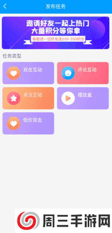 红人阁苹果版ios