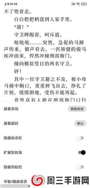 阅读去书源限制版下载