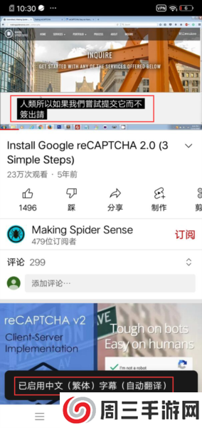 YouTube图片9