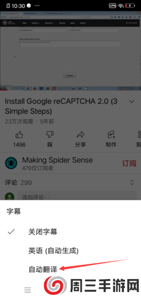 YouTube图片7