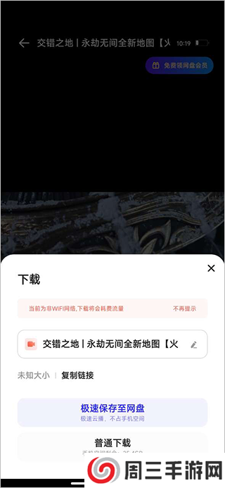 夸克浏览器app视频下载教程