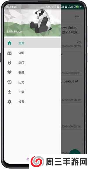 EHVIEWER1.9.4.0汉化版下载