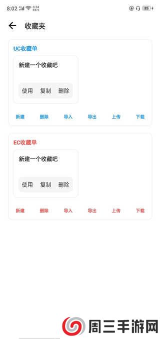 lt画质助手高级版最新下载