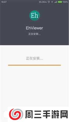 EhViewer绿色版正版