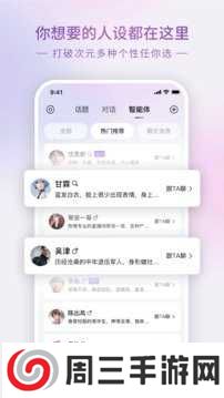 glow无禁词版下载