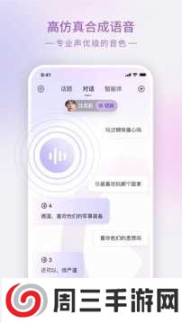 glow无禁词版下载