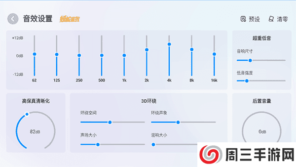 酷狗音乐车机版破解永久VIP车载音效怎么调好3