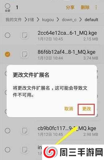 酷狗音乐破解版永久免费2023