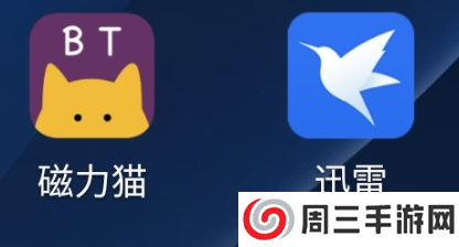 磁力猫app怎么打开链接1